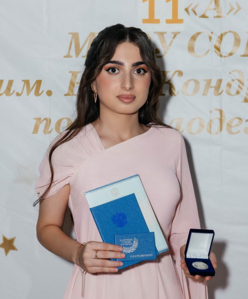 Мама-оглы Римма Бакировна.