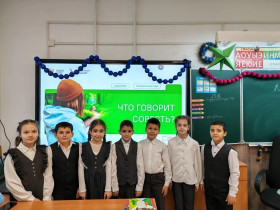 "Что говорит совесть? ".